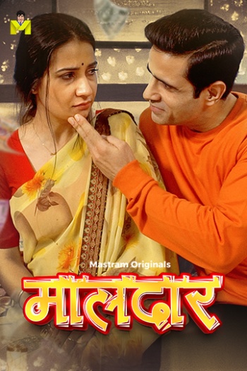 Maaldar (2026) MasTram Hindi S01E01T02 Hot Series 1080p | 720p | 480p HDRip Download