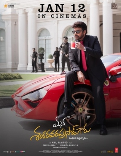 Mana Shankara Vara Prasad Garu (2026) Hindi ORG Dual Audio 1080p | 720p | 480p HDRip ESubs Download