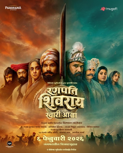 Ranapati Shivray Swari Agra (2026) Marathi HQ Movie 1080p | 720p | 480p HDTC HC-ESubs Download
