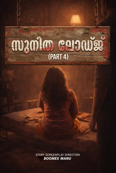 Sunitha Lodge 4 2026 FeniApp Hindi Short Film 1080p | 720p HDRip Download