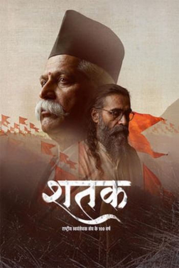 Shatak Sangh Ke 100 Varsh (2026) Hindi HQ Movie 1080p | 720p | 480p HDTC Download