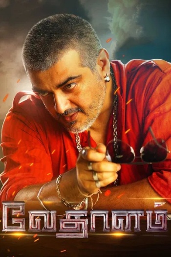 Vedalam (2015) Hindi ORG Dual Audio 1080p | 720p | 480p HDRip ESubs Download