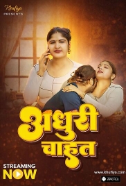 Adhuri Cahat 2026 Khufiya Hindi Short Film 1080p | 720p HDRip Download