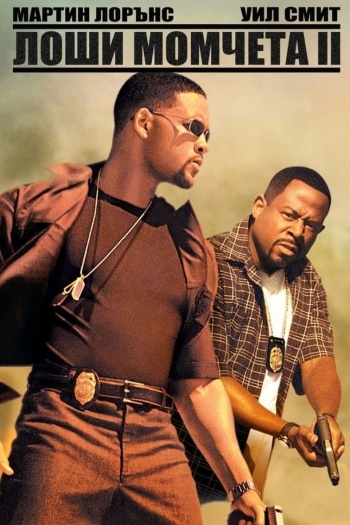 Bad Boys II (2003) Hindi ORG Dual Audio 1080p | 720p | 480p BluRay ESubs Download