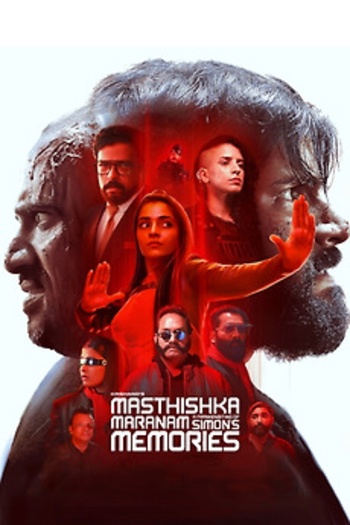 Masthishka Maranam (2026) Malayalam Movie 1080p | 720p | 480p HDRip Download