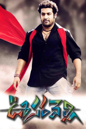 Oosaravelli (2011) Hindi ORG Dual Audio 1080p | 720p | 480p BluRay ESubs Download