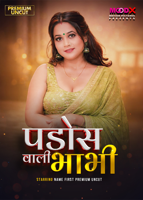 Pados Wali Bhabhi (2026) S01E01 MoodX Hindi Web Series 720p HDRip 250MB Download