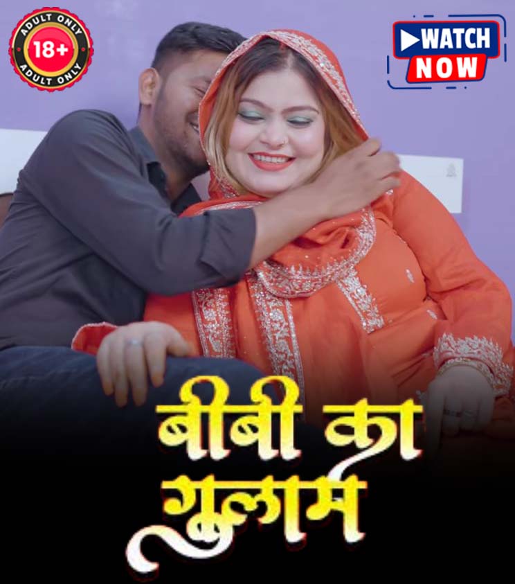 Kuwari Dulhan (2026) Uncut Hindi App Content 720p HDRip 150MB Download