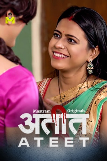 Ateet (2026) MasTram Hindi ORG S01E01T02 Hot Web Series 1080p | 720p | 480p HDRip Download