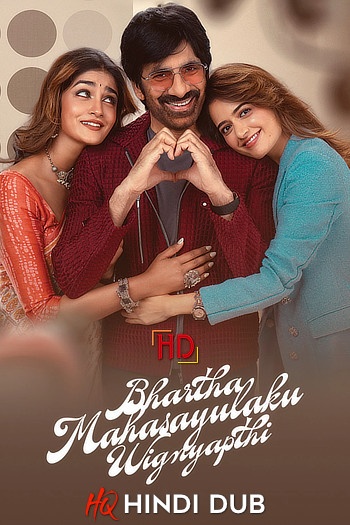 Bhartha Mahasayulaku Wignyapthi (2026) Hindi (Studio Dub) Dual Audio HQ 1080p | 720p | 480p HDRip Download