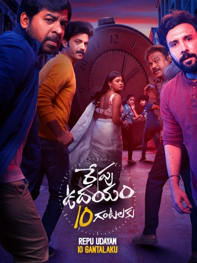 Repu Udayam 10 Gantalaku (2026) Hindi ORG Dual Audio 1080p | 720p | 480p HDRip ESubs Download